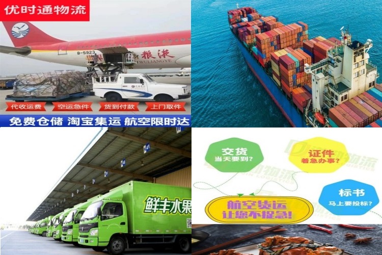 东风场到克罗地亚航空货运公司-东风场到克罗地亚物流专线
